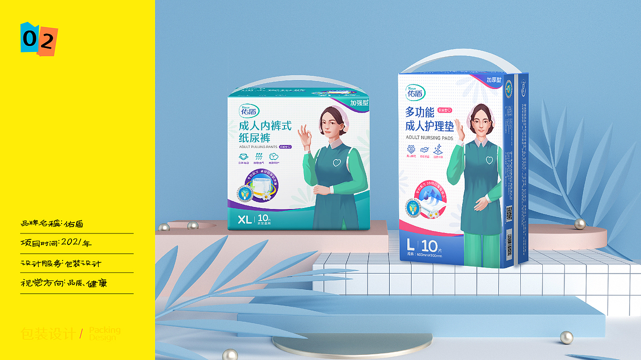 （2023）平面设计作品集（图ZMzMwNTIxMTYw） - 品牌 - 站酷设计师不高兴与快乐水原创素材 - 站酷ZCOOL