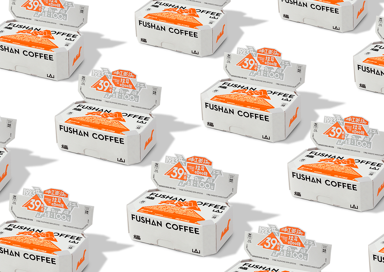 福山咖啡39周年纪念包装（图ZMzIxNDIxNjA4） - 包装 - 站酷设计师智力有限工作室原创素材 - 站酷ZCOOL