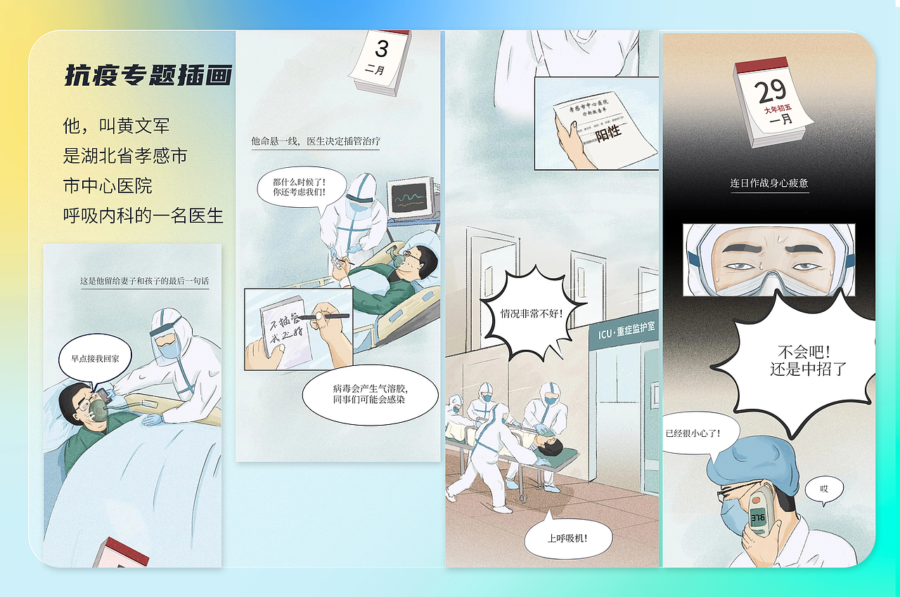 2020-2023作品集（圖ZMjk5NzI2NTg0） - APP界面 - 站酷設(shè)計師流蘇0823原創(chuàng)素材 - 站酷ZCOOL