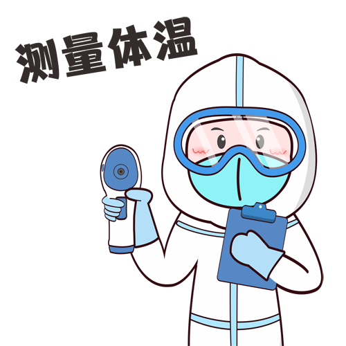 疫情不散我们不退-微信表情包