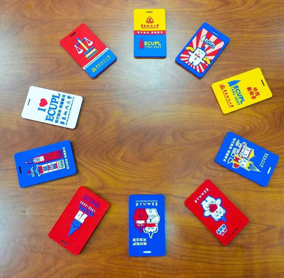 华东政法大学录取通知书+行李牌