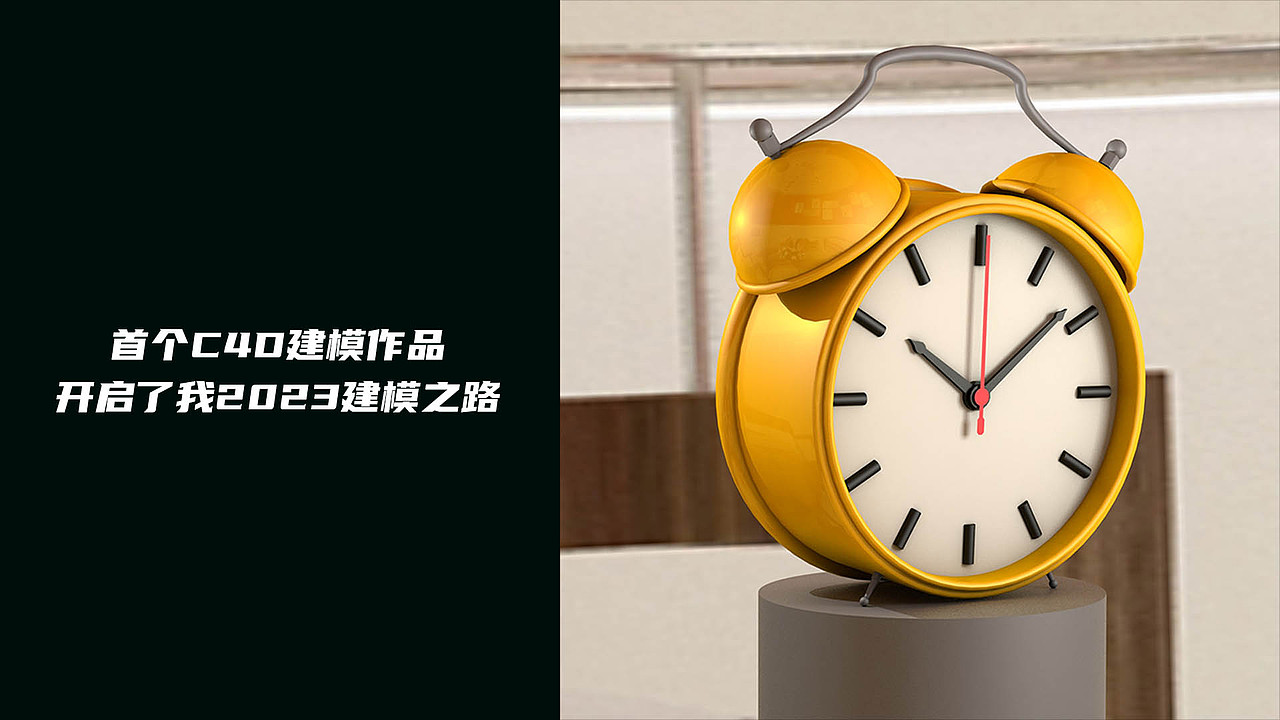 2023年度总结-数字媒体艺术（图ZMzYxNDY0ODE2） - 场景 - 站酷设计师Celestial0原创素材 - 站酷ZCOOL