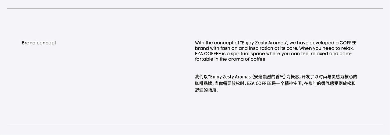 EZA COFFEE（图ZMzYxMDg3NDQw） - 品牌 - 站酷设计师COOOT原创素材 - 站酷ZCOOL