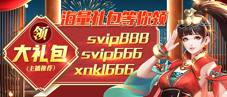 游戏品宣——落地页篇（图ZMzMyNzExNTky） - 宣传物料 - 站酷设计师風薫原创素材 - 站酷ZCOOL