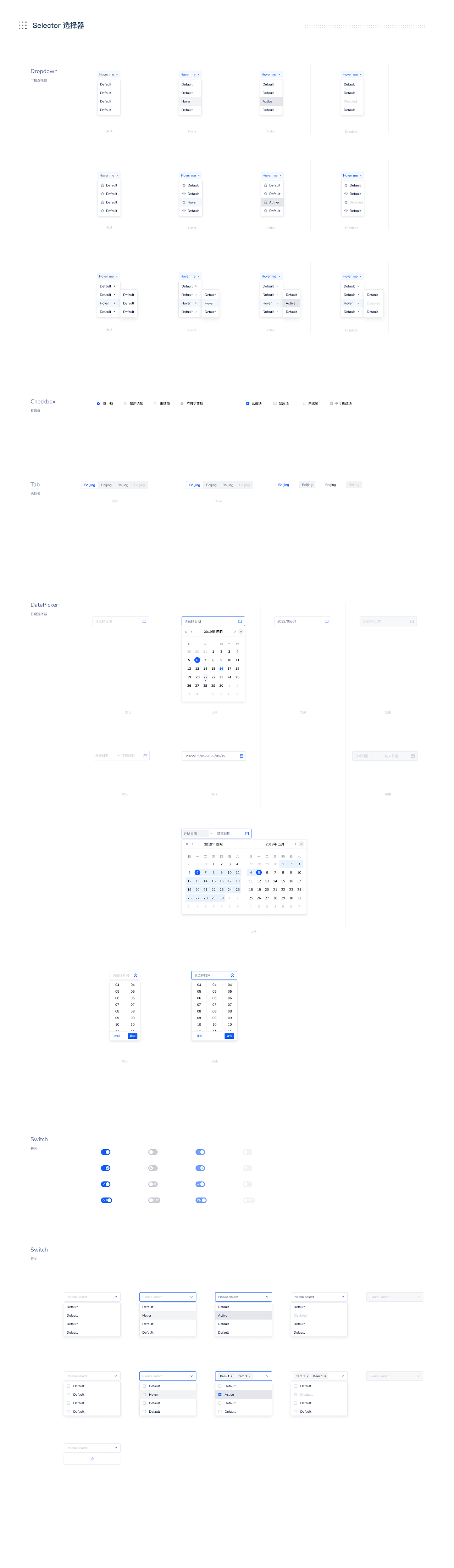 B端设计系统-强化品牌识别（图ZMzE4MjU5NDY4） - 软件界面 - 站酷设计师木又大人原创素材 - 站酷ZCOOL