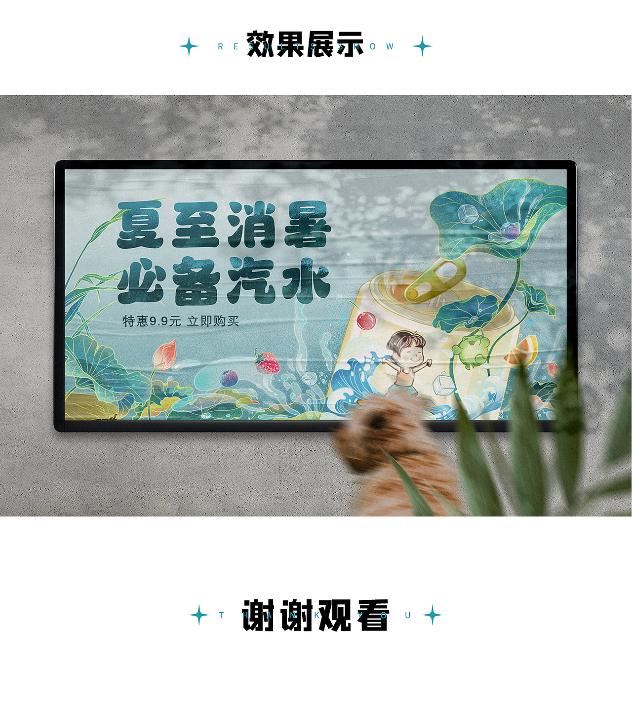 #今晚打老虎#28天创意banner打卡#04（图ZMzA4OTgxMDI0） - 闪屏/壁纸 - 站酷设计师古灵阁原创素材 - 站酷ZCOOL