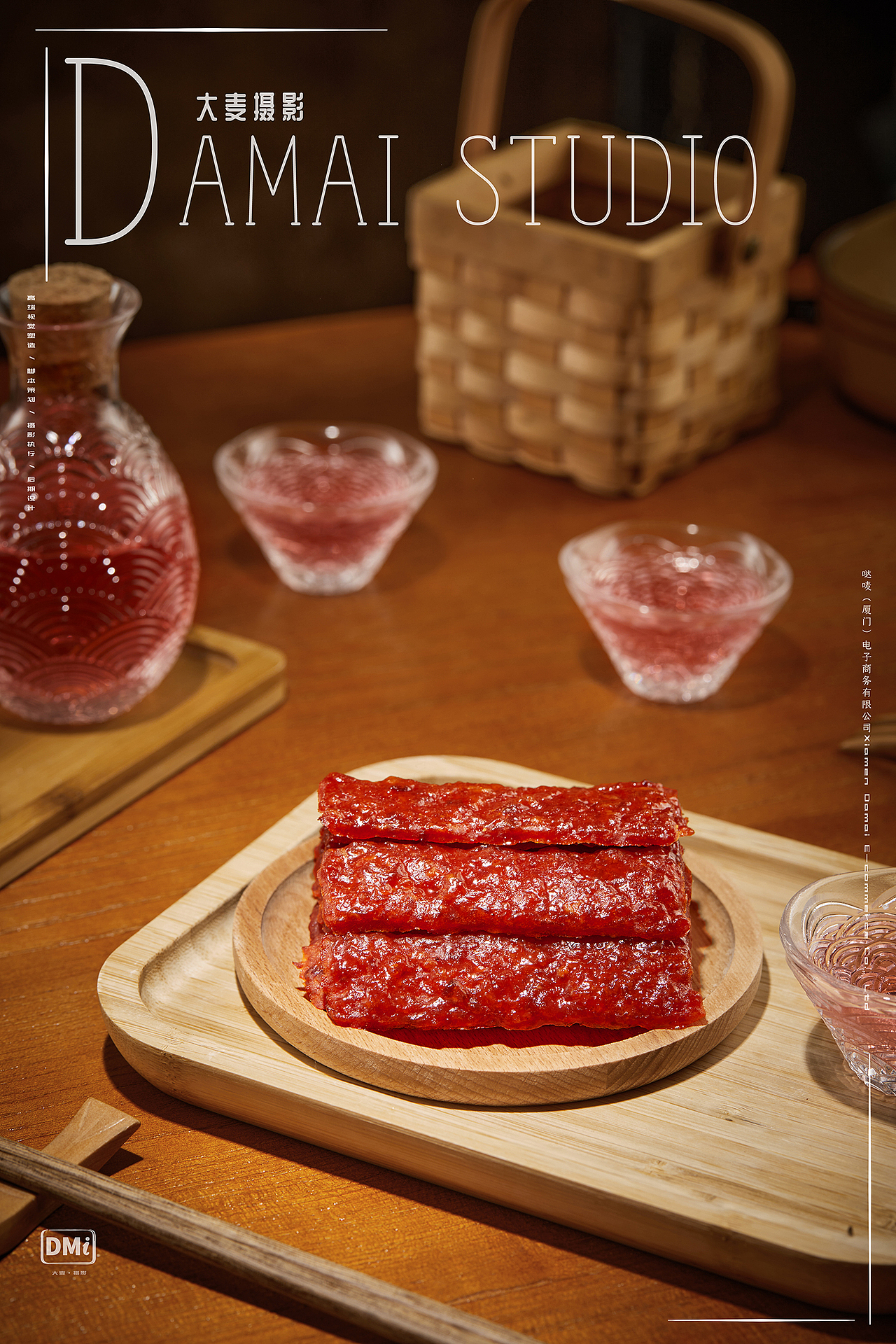 宏香记（秘制肉脯）× 大麦摄影（图ZMzA1NTE3Nzg4） - 产品摄影 - 站酷设计师大麦电商摄影原创素材 - 站酷ZCOOL