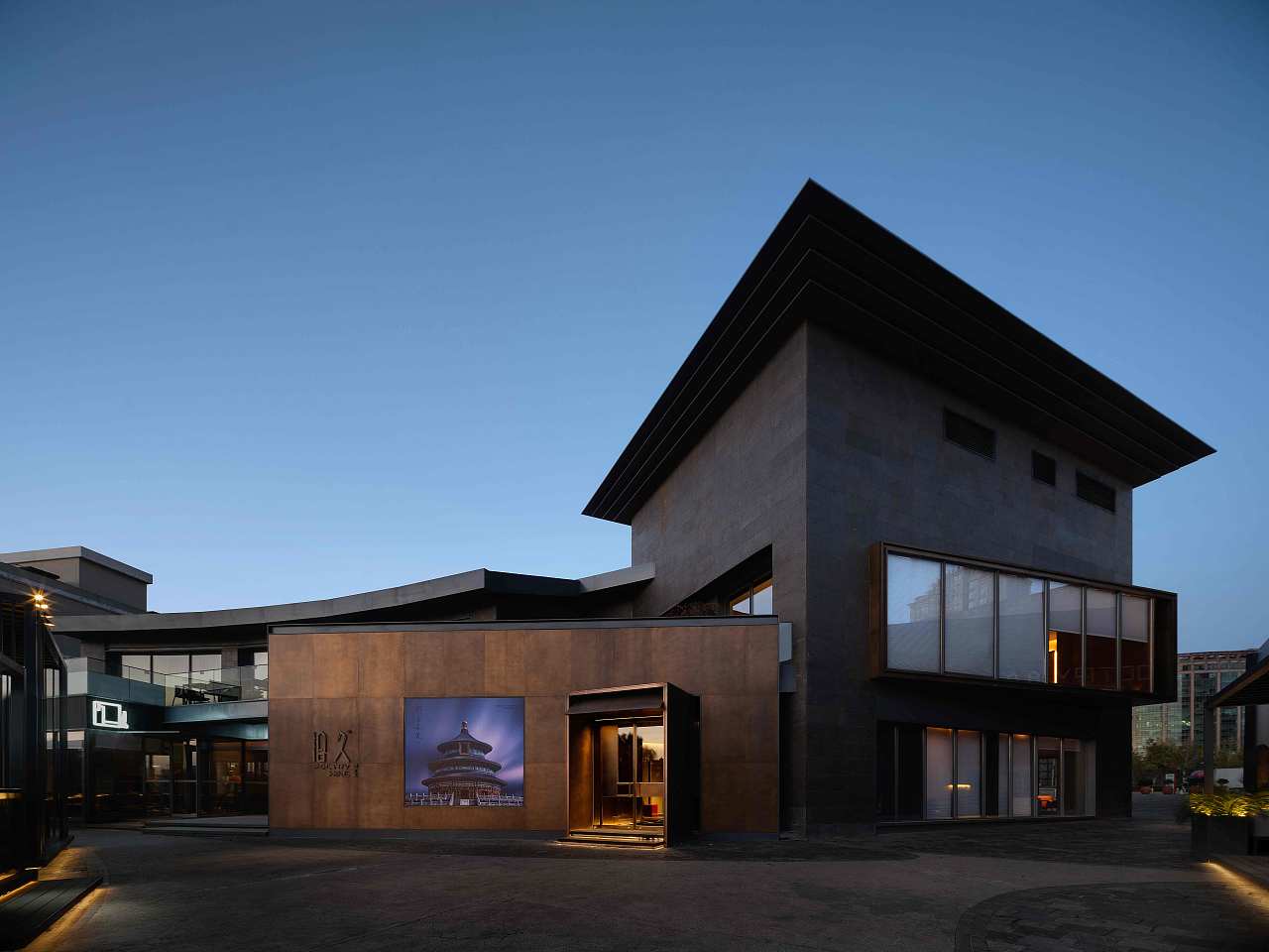 设计分享|拾久—演绎食境合一的现代餐饮空间趋势