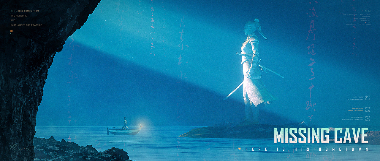 Missing（圖ZMzA3MzI4NDY0） - 場(chǎng)景 - 站酷設(shè)計(jì)師江湖不在原創(chuàng)素材 - 站酷ZCOOL