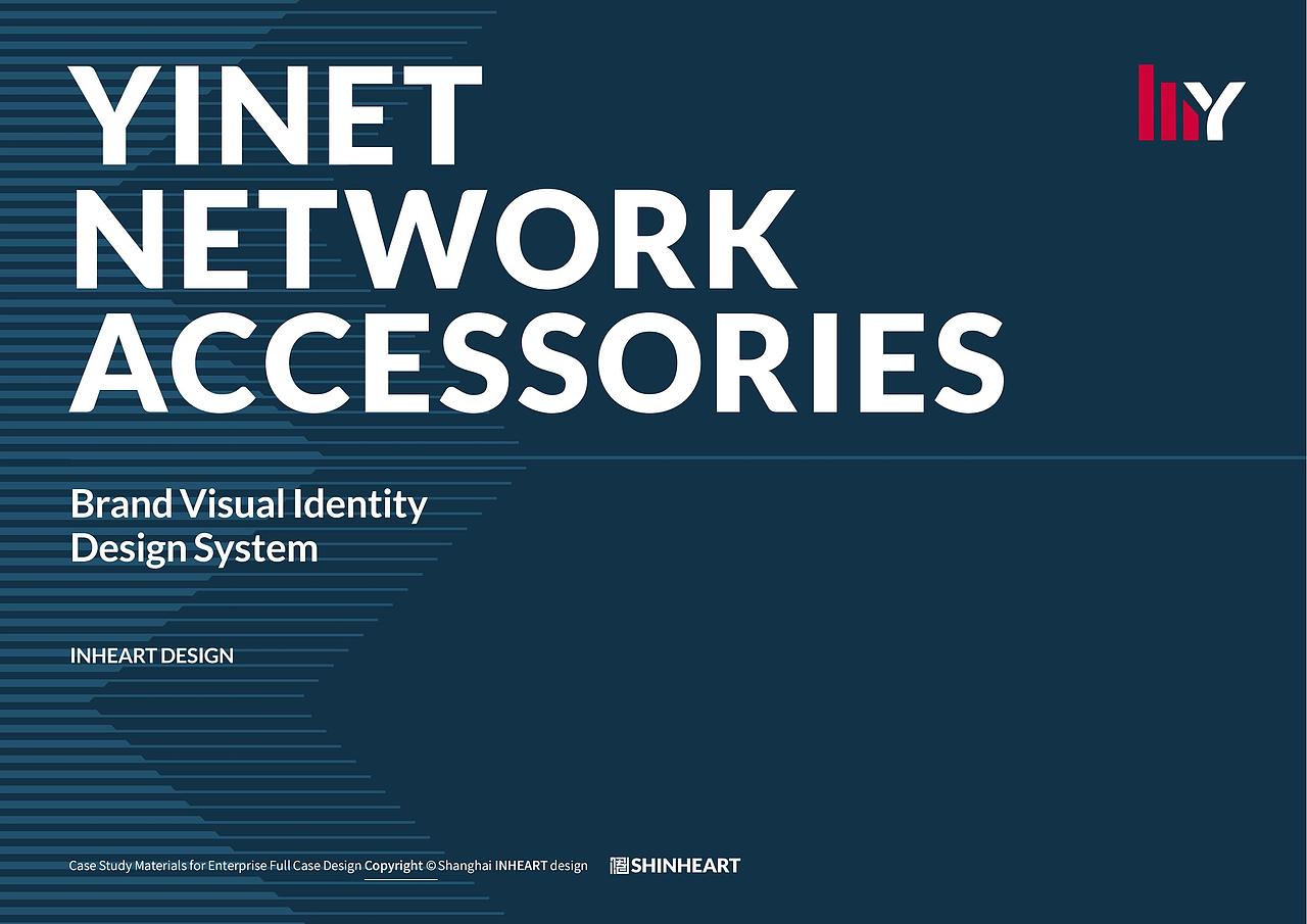 YINET怡网通讯企业形象VIS识别系统定位全案-上海因心（图ZMzY0NjkzMDIw） - 品牌 - 站酷设计师INHEART上海因心原创素材 - 站酷ZCOOL