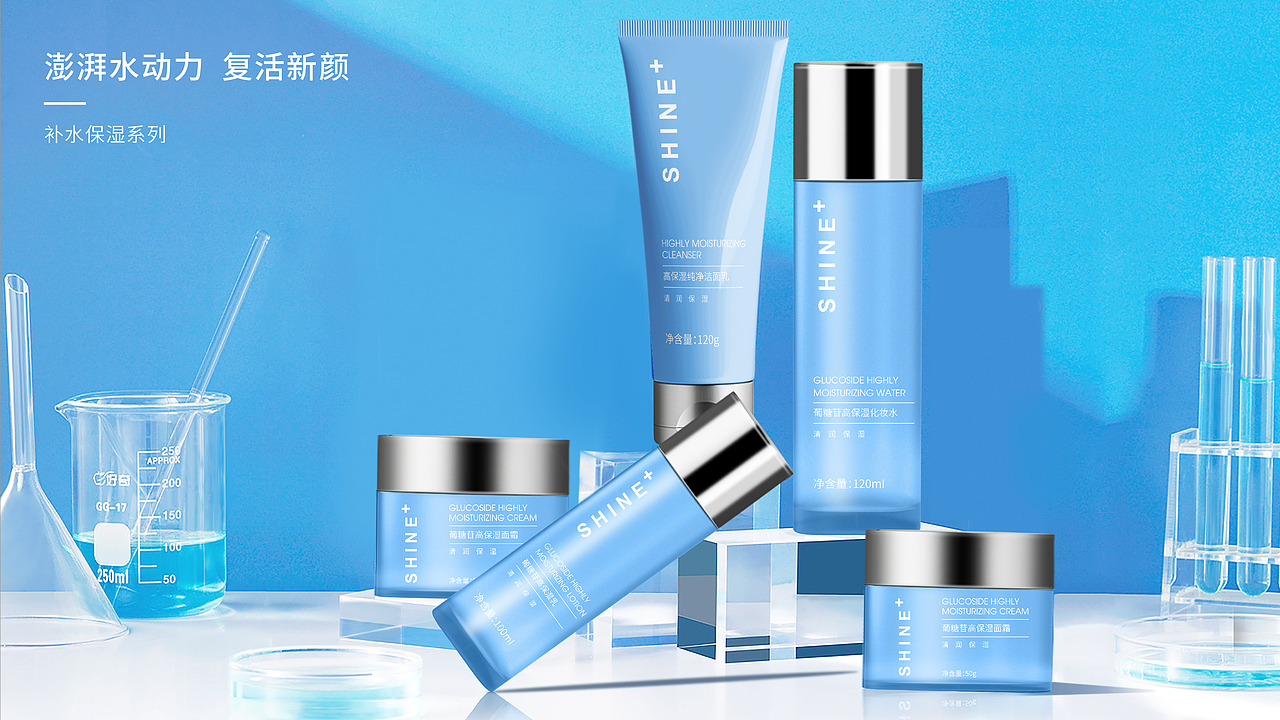 海报设计、包装设计、护肤品（图ZMzQxMDQ5OTQ0） - 包装 - 站酷设计师Anjo设计师原创素材 - 站酷ZCOOL