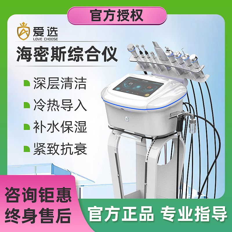 美容仪器主图（图ZMzU5MTYwNjMy） - 海报 - 站酷设计师易小箱原创素材 - 站酷ZCOOL