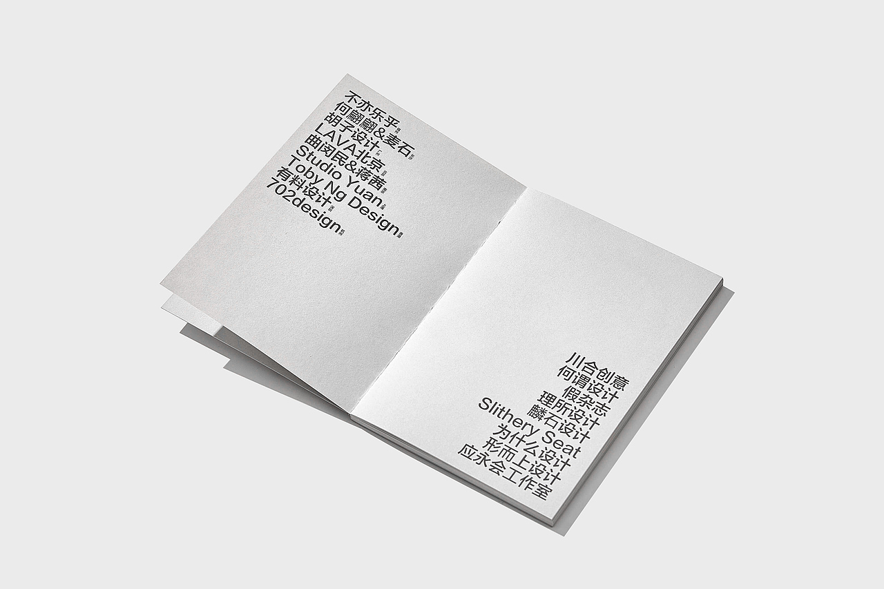 Brand Identity Design for NB9（图ZMzQ2NTc0ODY0） - 品牌 - 站酷设计师理所设计原创素材 - 站酷ZCOOL