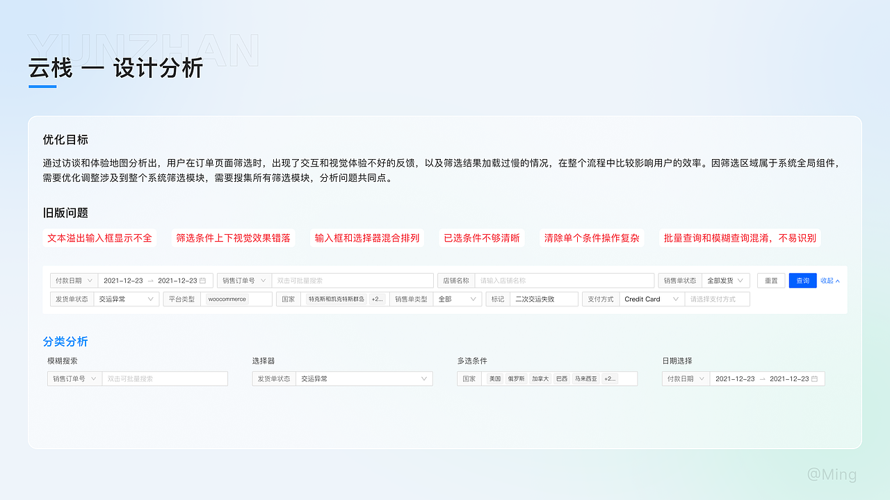 2021~2023UI/UX作品合集（图ZMzM0MjA5MjMy） - APP界面 - 站酷设计师明明就是wo原创素材 - 站酷ZCOOL