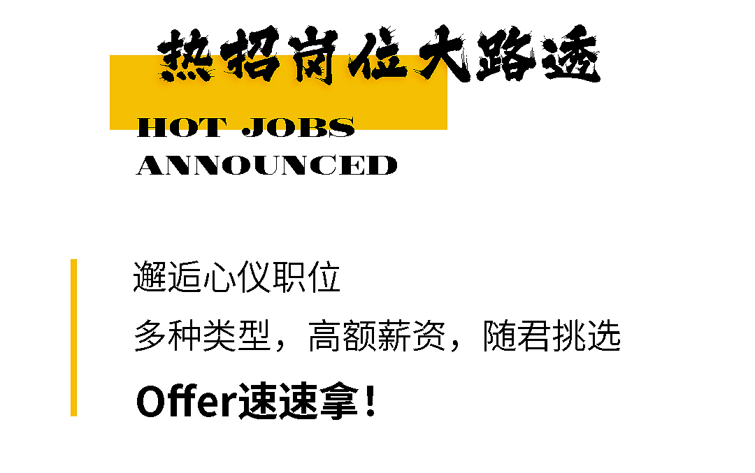 【长图设计】——东莞松山湖·万象汇（图ZMzI1OTE0NTQ4） - 其他平面 - 站酷设计师取经中的小胖子原创素材 - 站酷ZCOOL