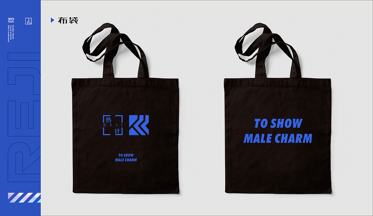 VI视觉传达手册 男士内裤方案 简约 高级（图ZMzIwNjI1NjU2） - Logo - 站酷设计师江湖耿大人原创素材 - 站酷ZCOOL