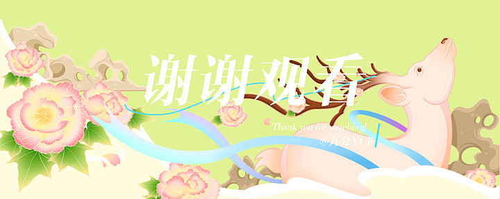 【12厦门古建筑】文化遗产国潮国风原创插画设计（图ZMzMwNTM1MzM2） - 商业插画 - 站酷设计师九分YUii原创素材 - 站酷ZCOOL