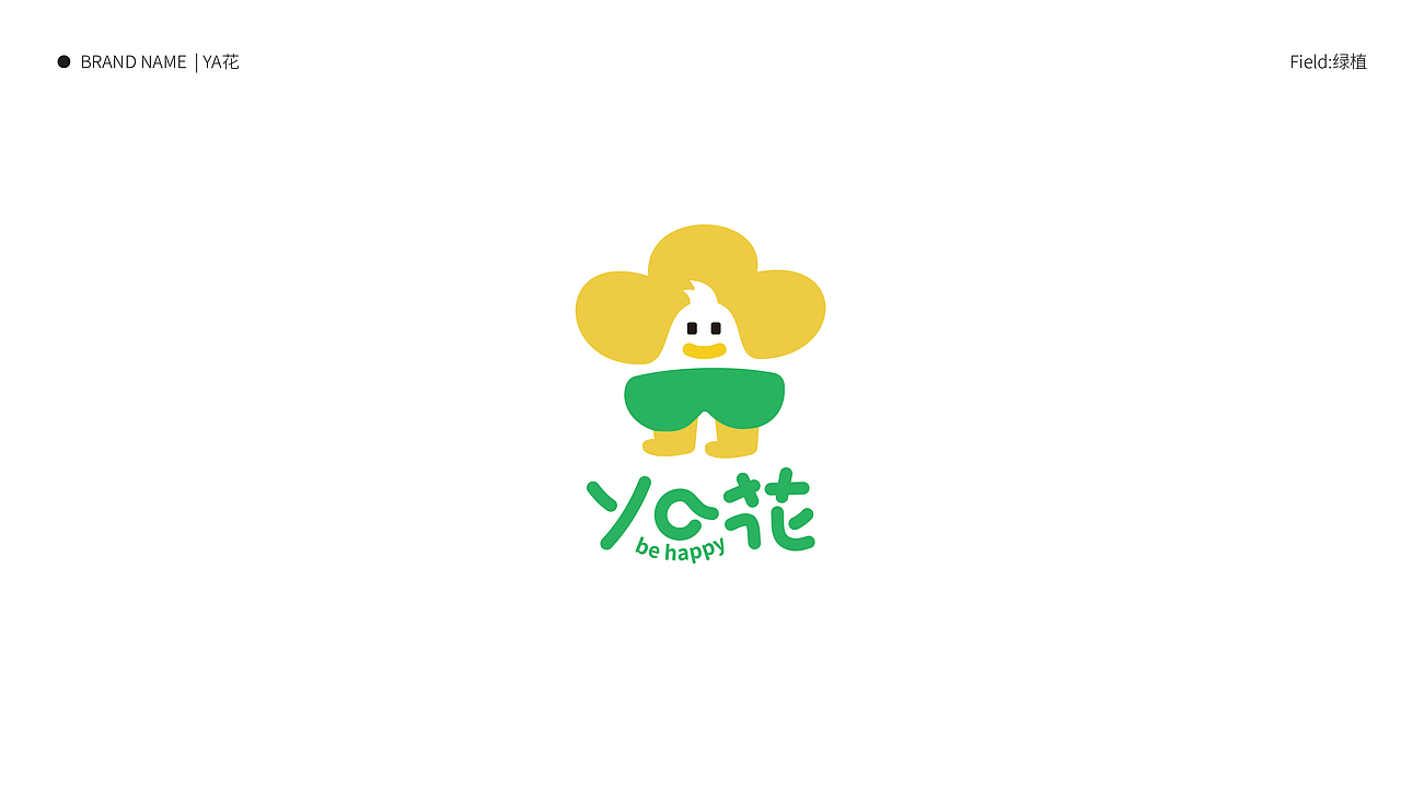 绿色多巴胺，清新小怪物 | 绿植，花店LOGO设计合集（图ZMzQ1OTk3MjEy） - Logo - 站酷设计师文民杰原创素材 - 站酷ZCOOL