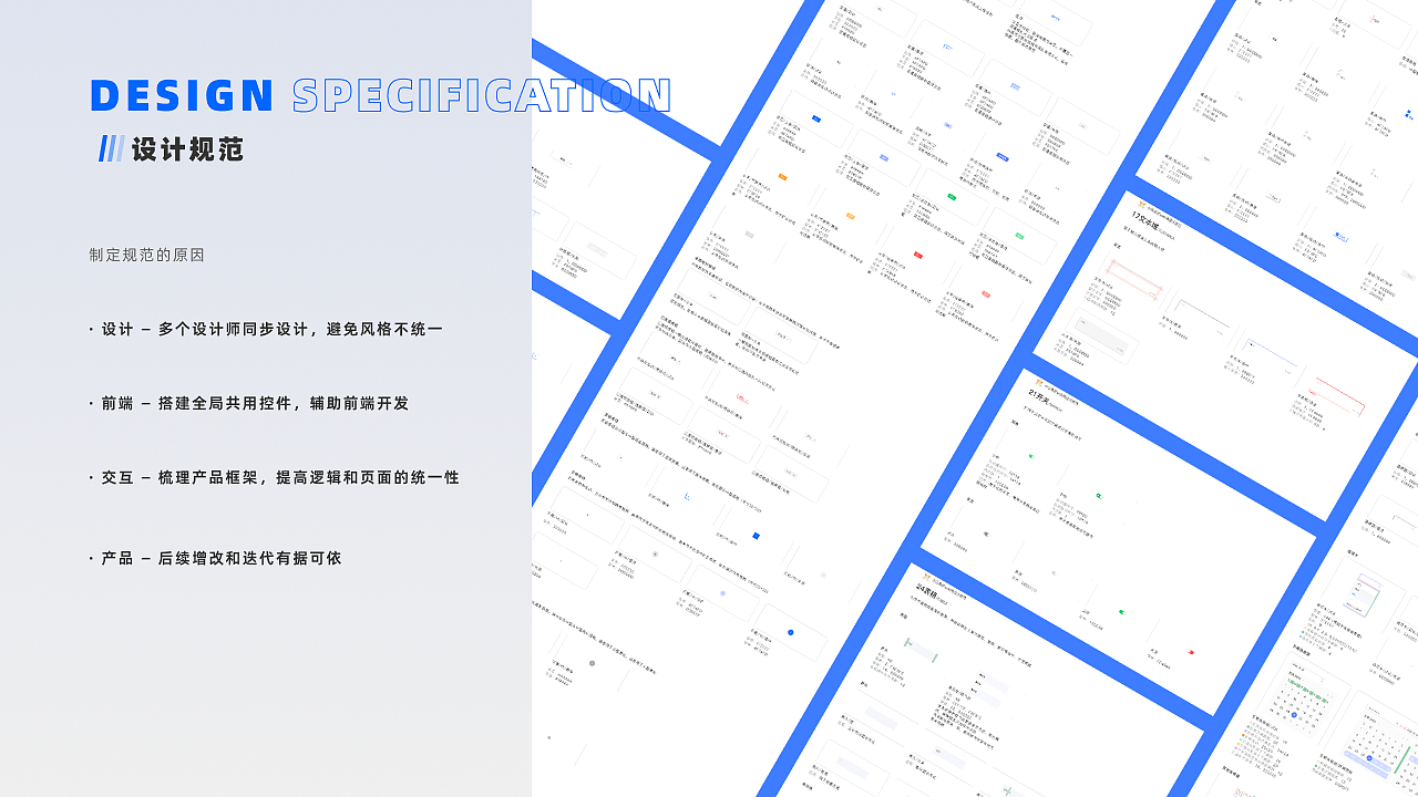 B端系统（图ZMzI4Mzg3NDAw） - 其他网页 - 站酷设计师清欢如是原创素材 - 站酷ZCOOL