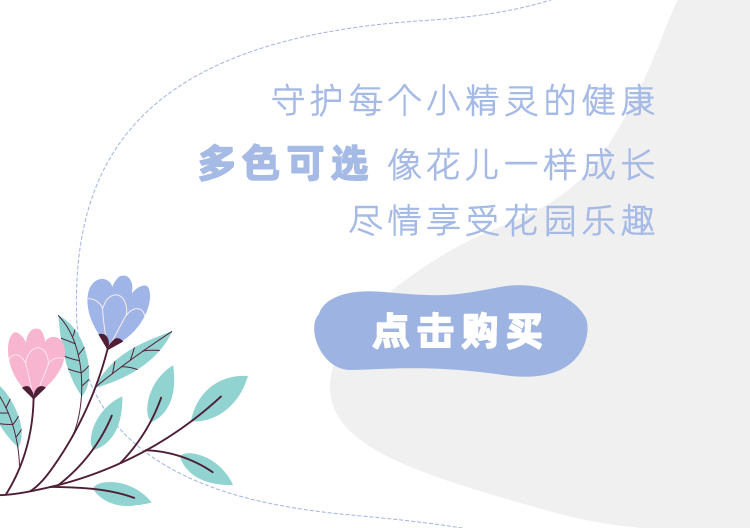 NBKIDS 0722 花园精灵系列（图ZMzA5NzM4MTIw） - 移动端网页 - 站酷设计师拖延癌草莓酱原创素材 - 站酷ZCOOL