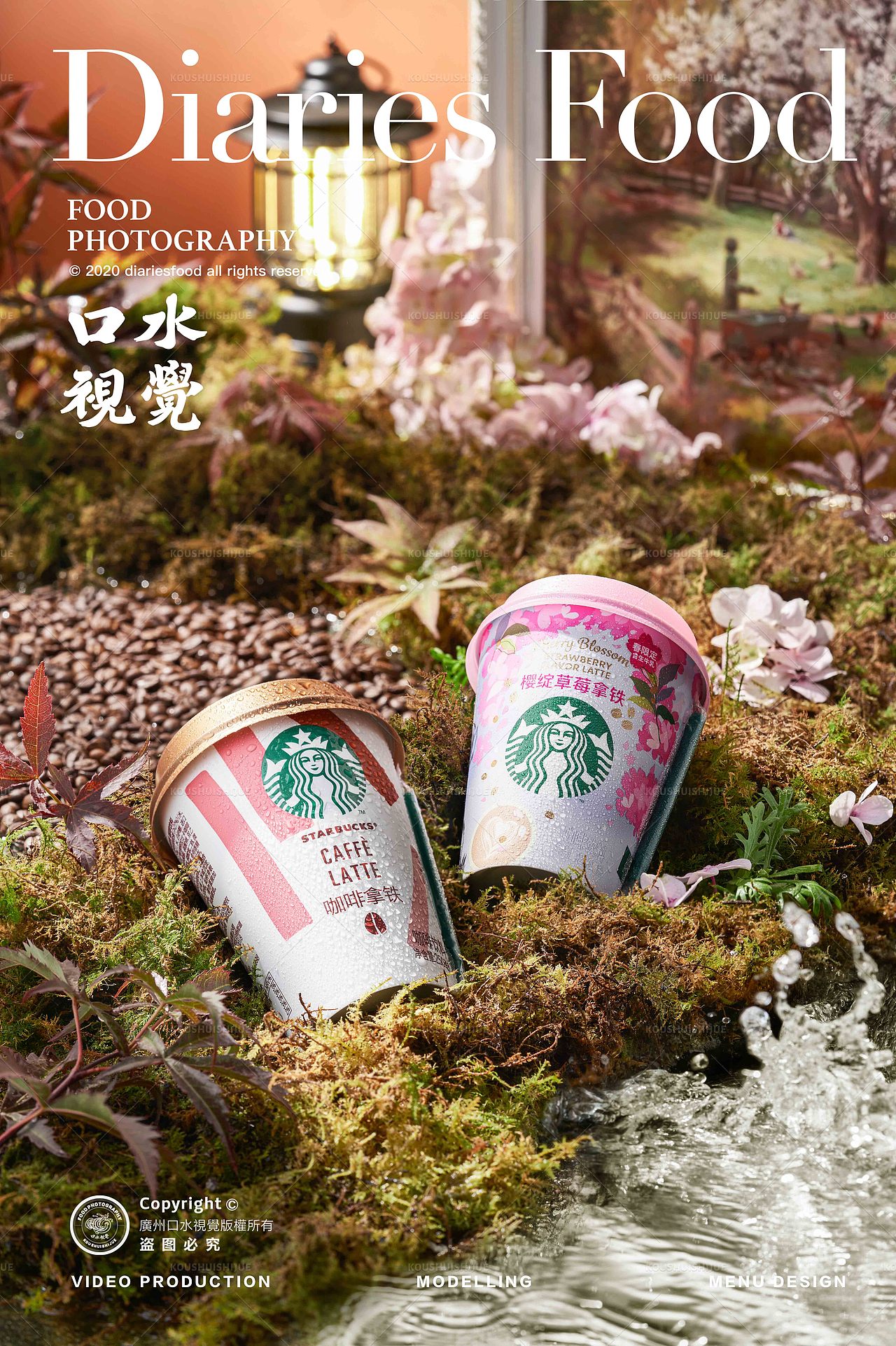 2022年拍摄合集 | 口水视觉(图ZMzI3ODcyODI0) - 美食摄影 - 站酷设计师口水视觉原创素材 - 站酷ZCOOL