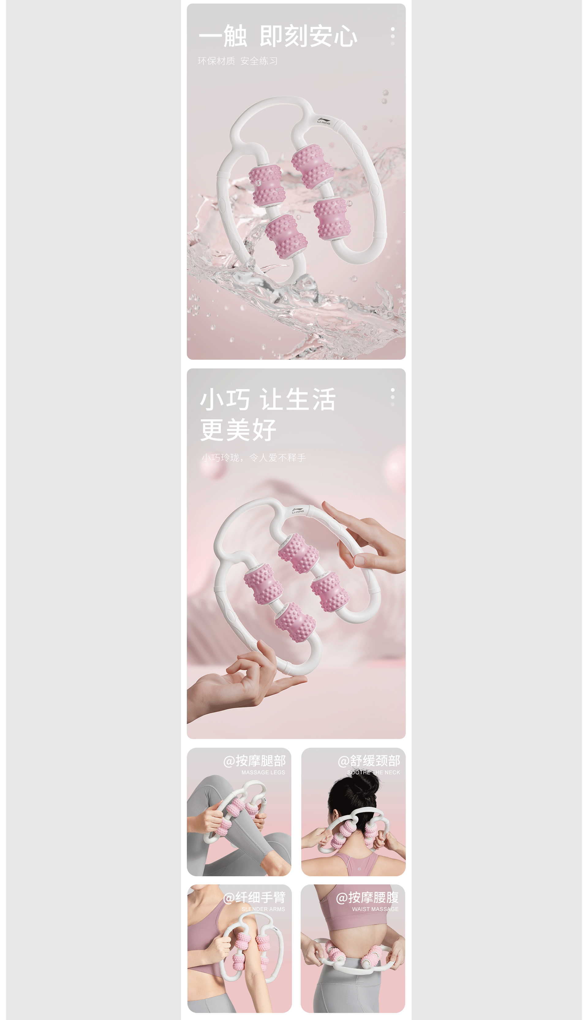 女士健腹轮详情 丨 女士腿部按摩器详情 x 2（图ZMzU5MDc5MDk2） - 产品 - 站酷设计师小毅Upward原创素材 - 站酷ZCOOL