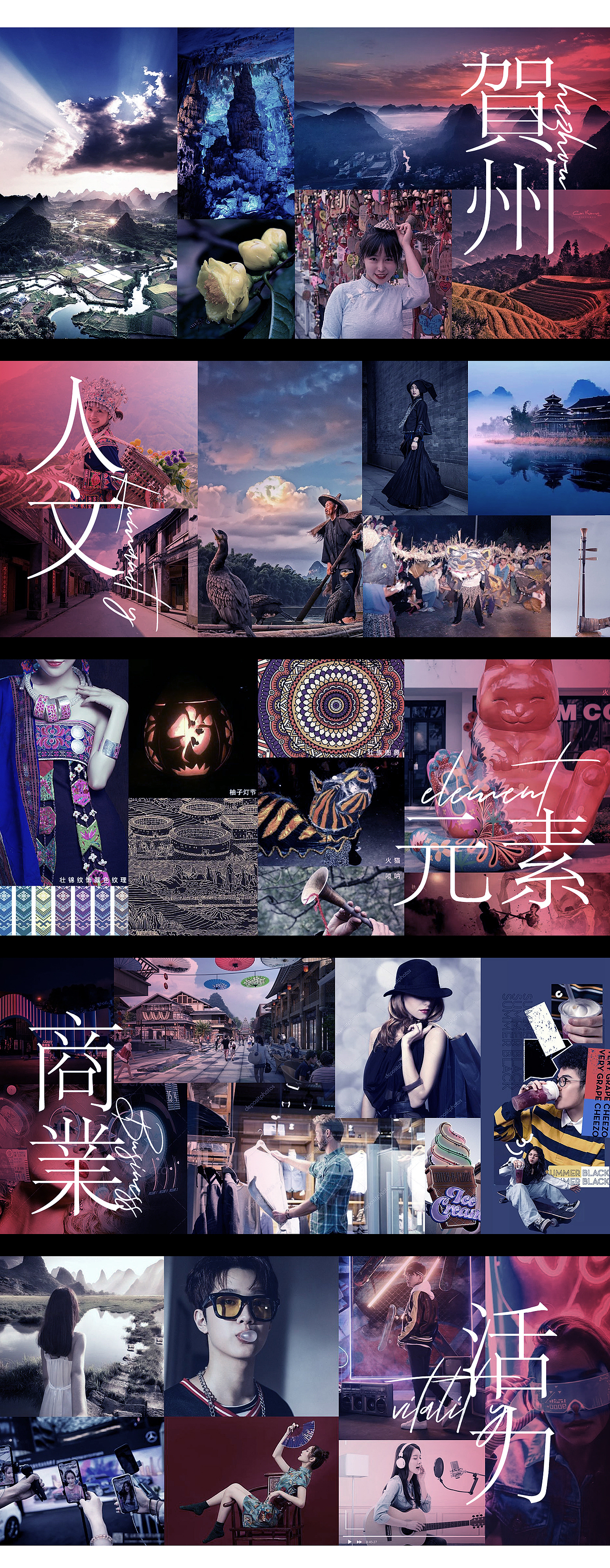 贺趣猫｜商业街形象升级包装设计（图ZMzE2ODg4NTYw） - IP形象 - 站酷设计师小马达品牌设计原创素材 - 站酷ZCOOL