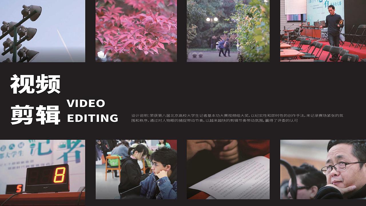 【视觉传达方向】——考研复试作品集（图ZMzM1NDM5MzEy） - 品牌 - 站酷设计师设计流工作室原创素材 - 站酷ZCOOL