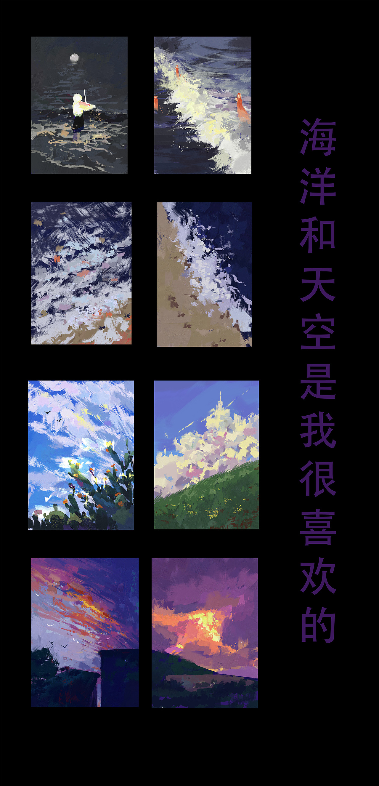 一个话比画多的插画师总结，太离谱了简直！！（图ZMzI3OTQyNDQ0） - 创作习作 - 站酷设计师索加毕鱼原创素材 - 站酷ZCOOL