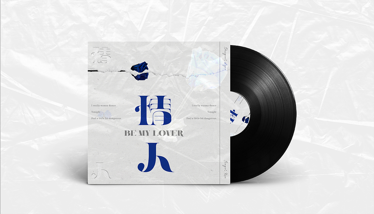 个人作品分享｜字体设计（图ZMzEzODEyNTA4） - 字体/字形 - 站酷设计师阿玥AYue原创素材 - 站酷ZCOOL