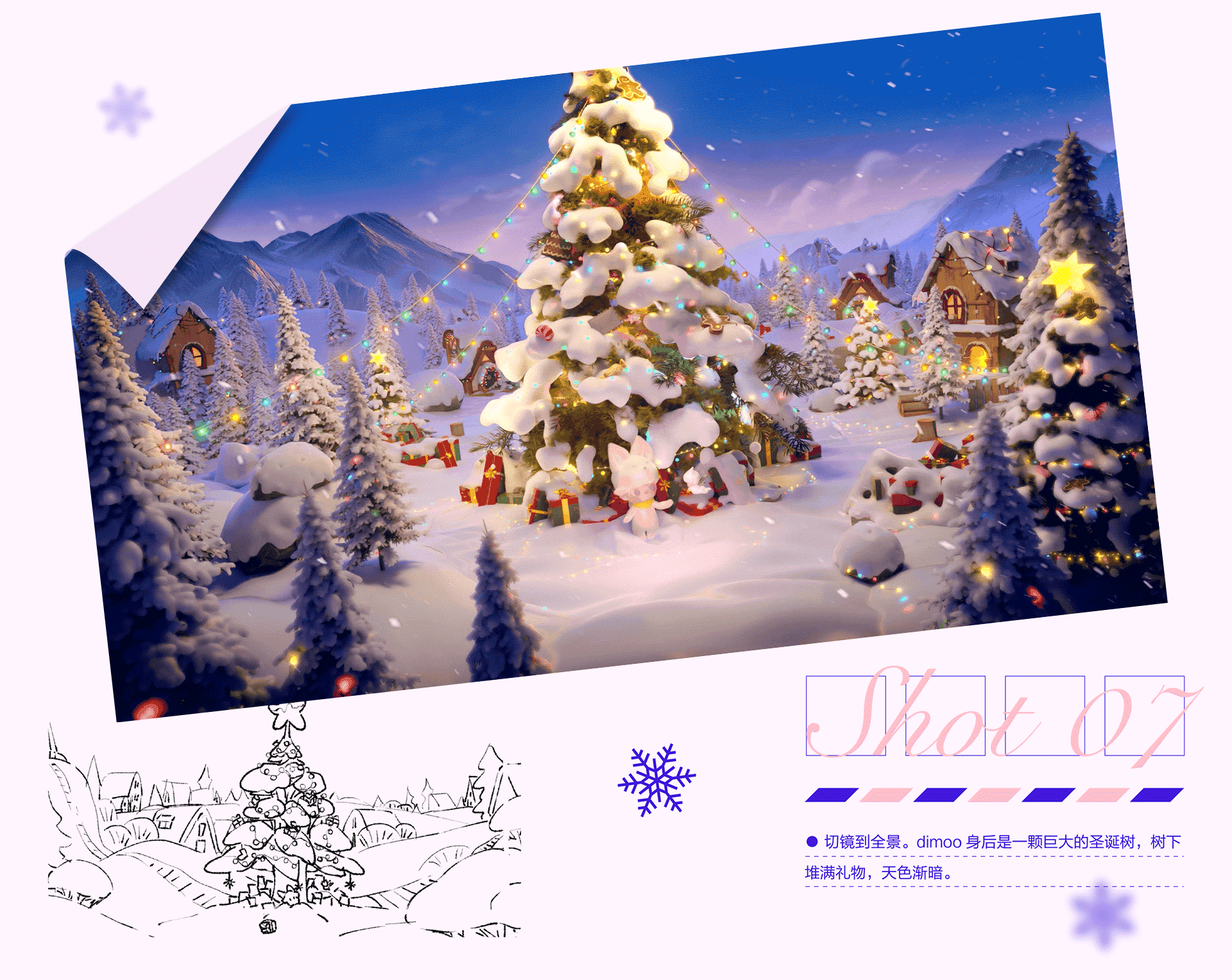 NAMG | POPMART DIMOO雪人的来信 CG宣传片（图ZMzU3MzA2Mzk2） - 宣传片 - 站酷设计师NAMG_VISION原创素材 - 站酷ZCOOL