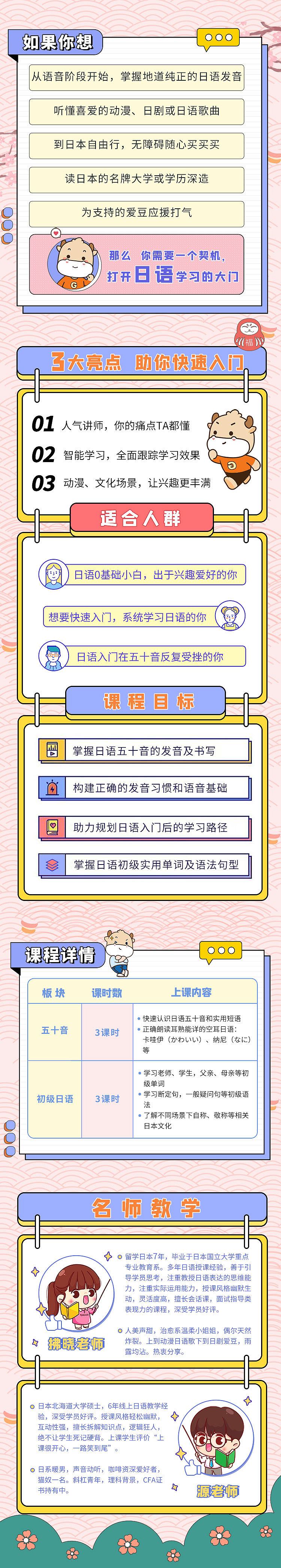 最新设计（图ZMzAxOTk3MzAw） - APP界面 - 站酷设计师小幺1314原创素材 - 站酷ZCOOL