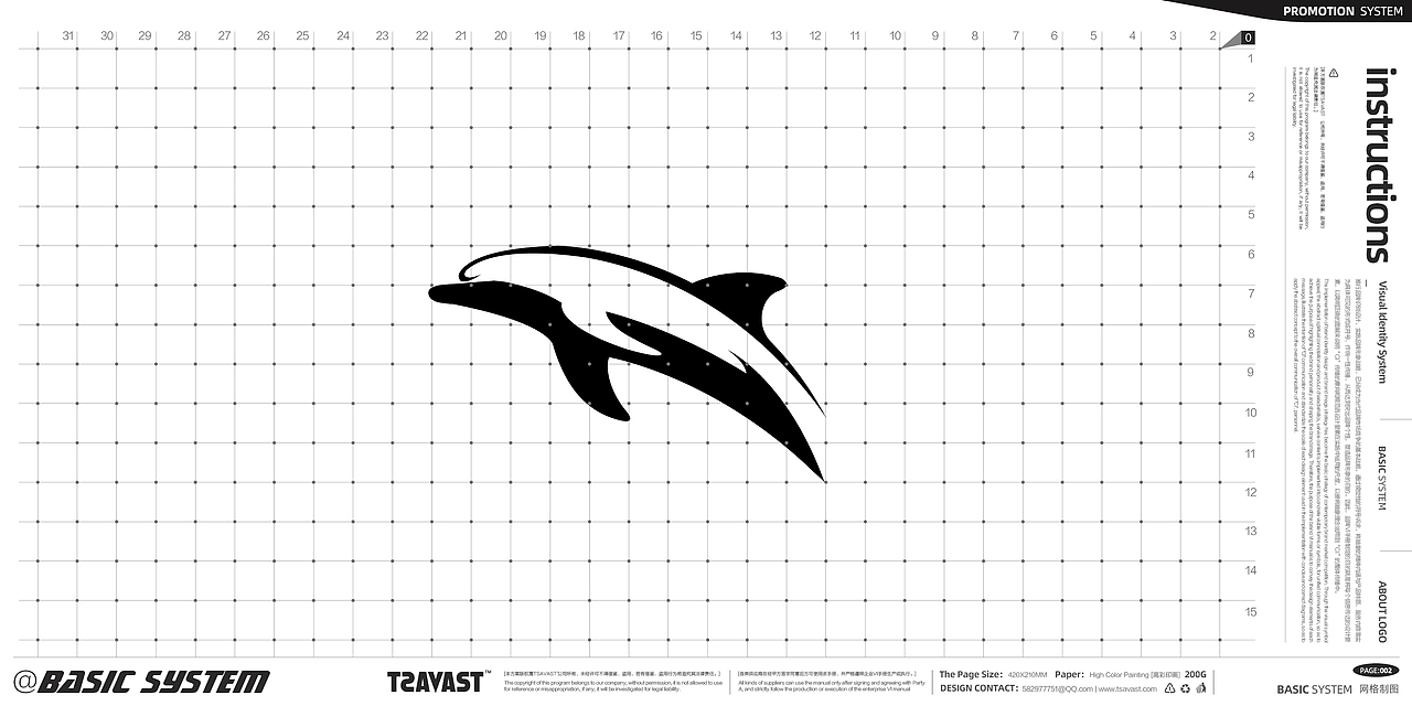 TSAVAST-品牌设计-SAS体育培训学校VIS-PARTA（图ZMzA1MTE0NTY0） - 品牌 - 站酷设计师TSAVAST原创素材 - 站酷ZCOOL