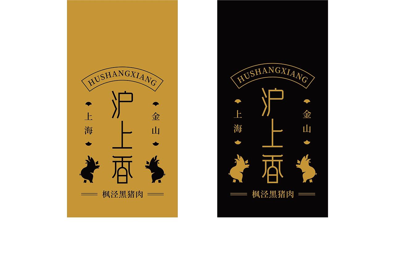 舟品牌 - 部分品牌LOGO设计合集（图ZMzE3NTk1MDIw） - Logo - 站酷设计师舟品牌原创素材 - 站酷ZCOOL