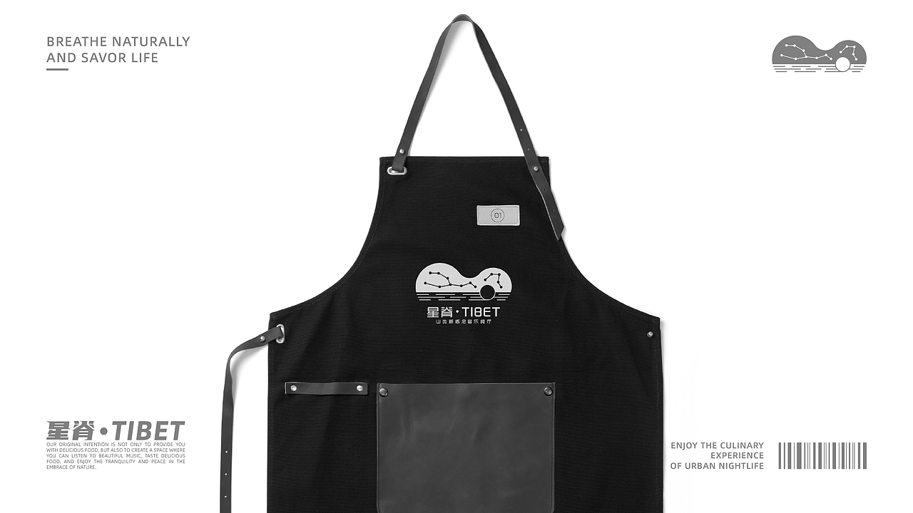 星脊音乐餐厅vis设计（图ZMzQ3OTkzNTM2） - 品牌 - 站酷设计师5566UED原创素材 - 站酷ZCOOL