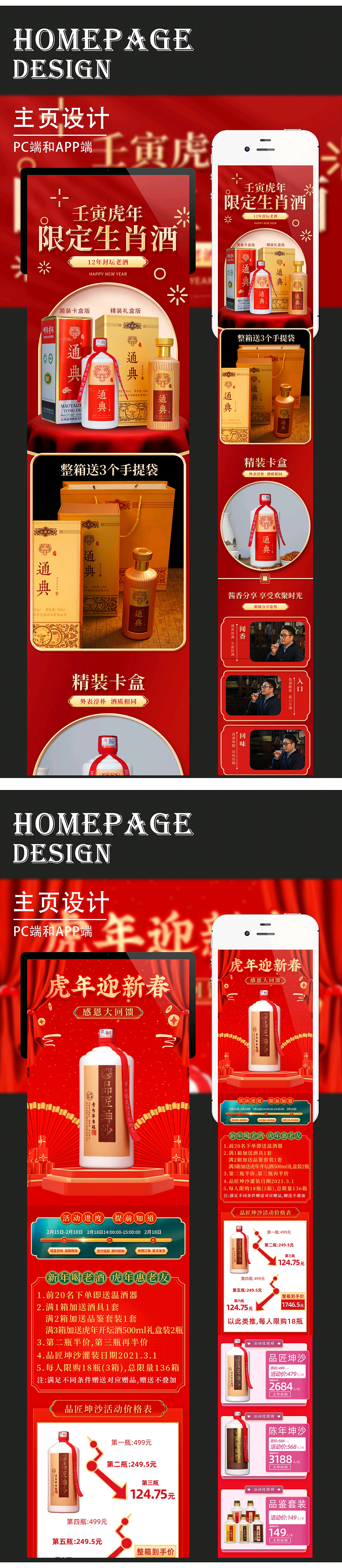 2021-2022作品集（图ZMzAwMTI1NTQ0） - 生活用品 - 站酷设计师故梦又长安原创素材 - 站酷ZCOOL