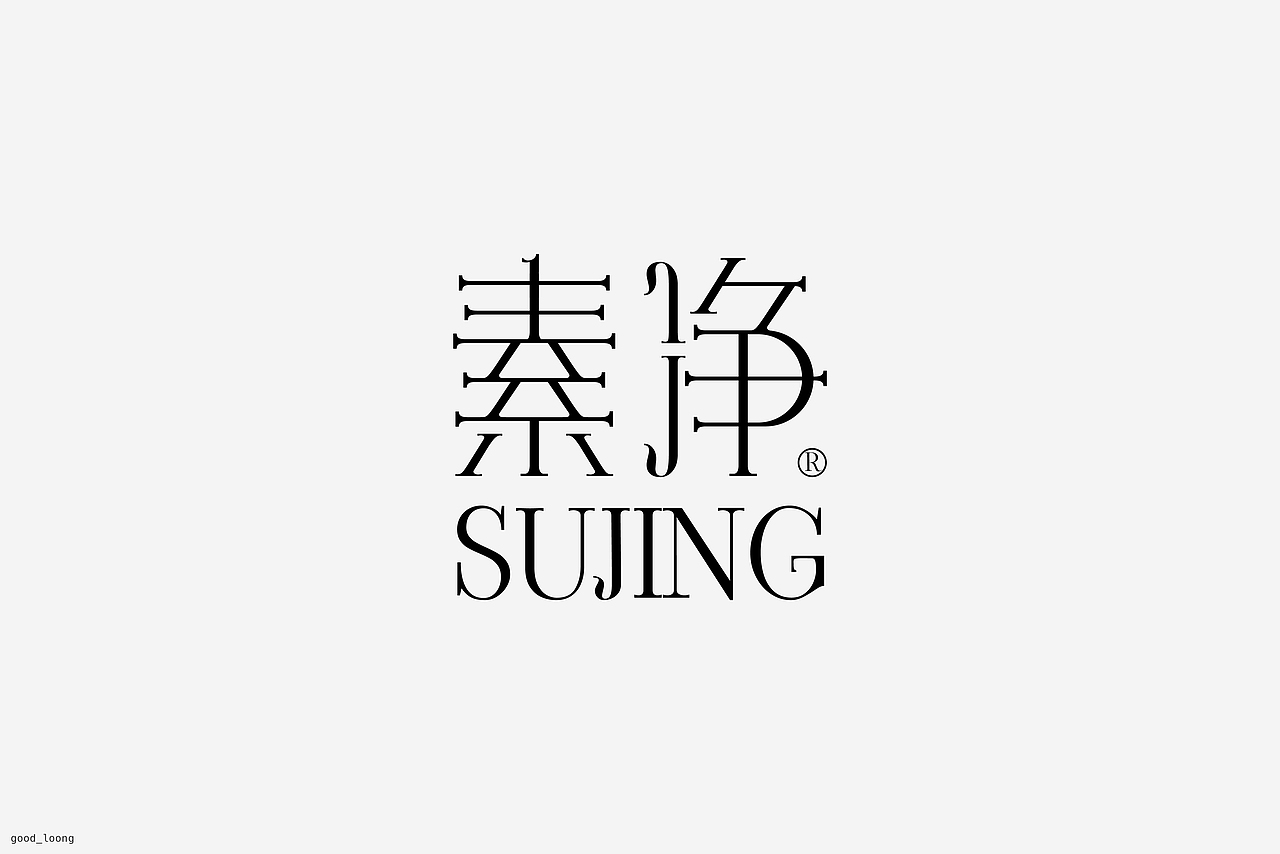 字體（圖ZMzA0ODE2MDYw） - 字體/字形 - 站酷設(shè)計(jì)師good_long原創(chuàng)素材 - 站酷ZCOOL
