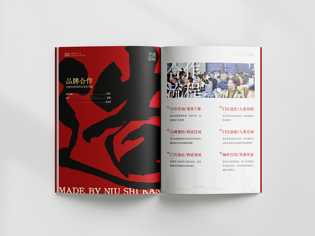 【画册设计】牛市坎火锅（图ZMzQxNTI4MTYw） - 书籍/画册 - 站酷设计师乡村艺术原创素材 - 站酷ZCOOL