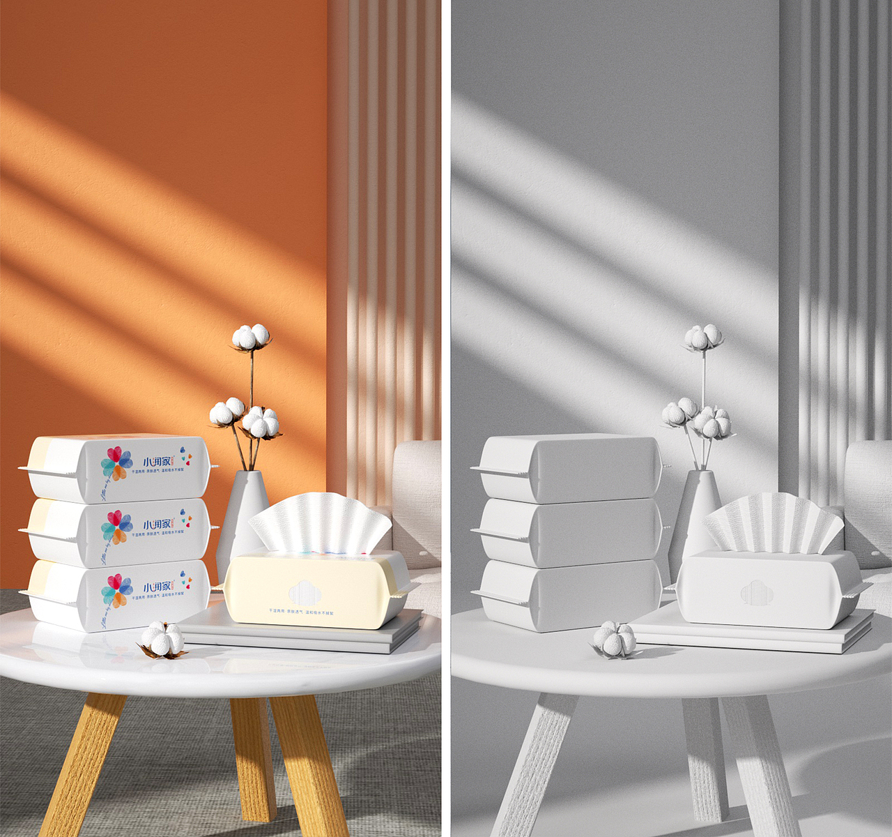 抽纸详情C4D建模渲染