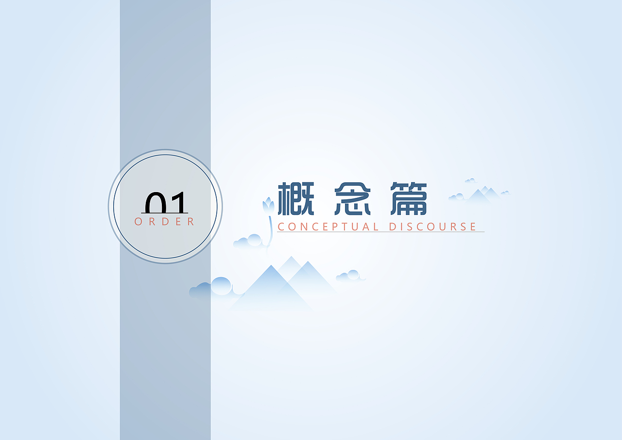 作品展馆（图ZMzM1MzQ1NTI0） - 其他平面 - 站酷设计师jian创原创素材 - 站酷ZCOOL