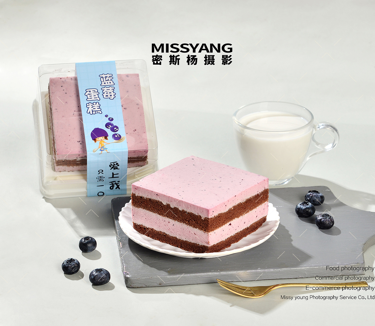 蛋糕甜品餐饮|电商美食摄影|甜点西点拍照×郑州密斯杨