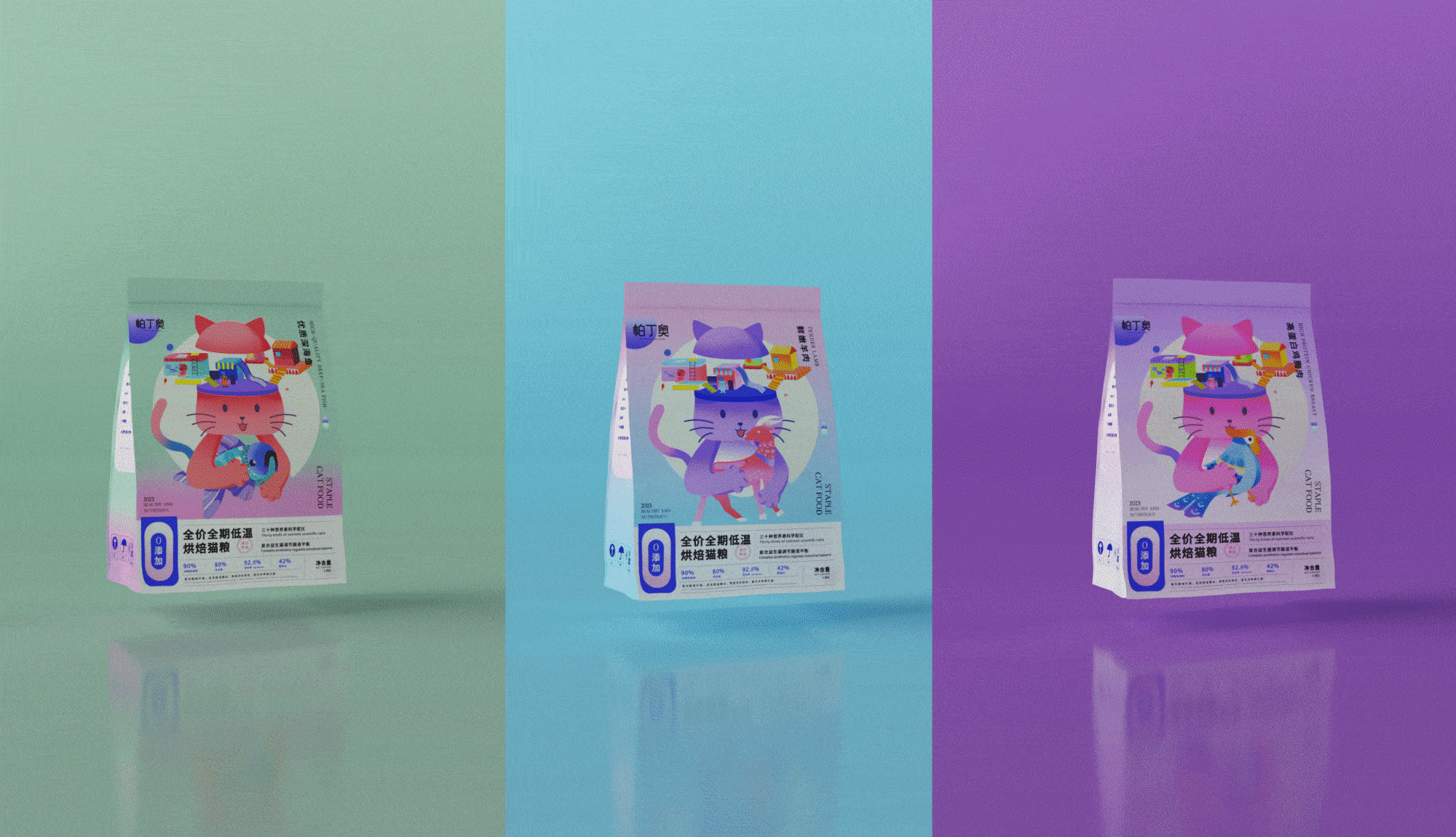 《帕丁奥》-猫粮品牌设计&宠物包装设计&LOGO（图ZMzQwMTY1MDMy） - 包装 - 站酷设计师汽水熊Chonsie原创素材 - 站酷ZCOOL