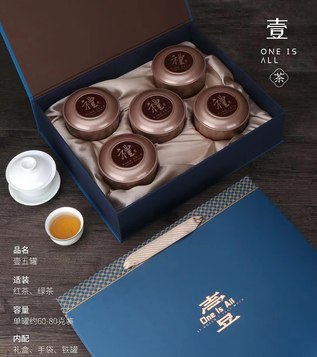 JINLI DESIGN ｜“壹”---茶叶礼盒设计（图ZMzI4MTY5NzA4） - 包装 - 站酷设计师金利设计原创素材 - 站酷ZCOOL