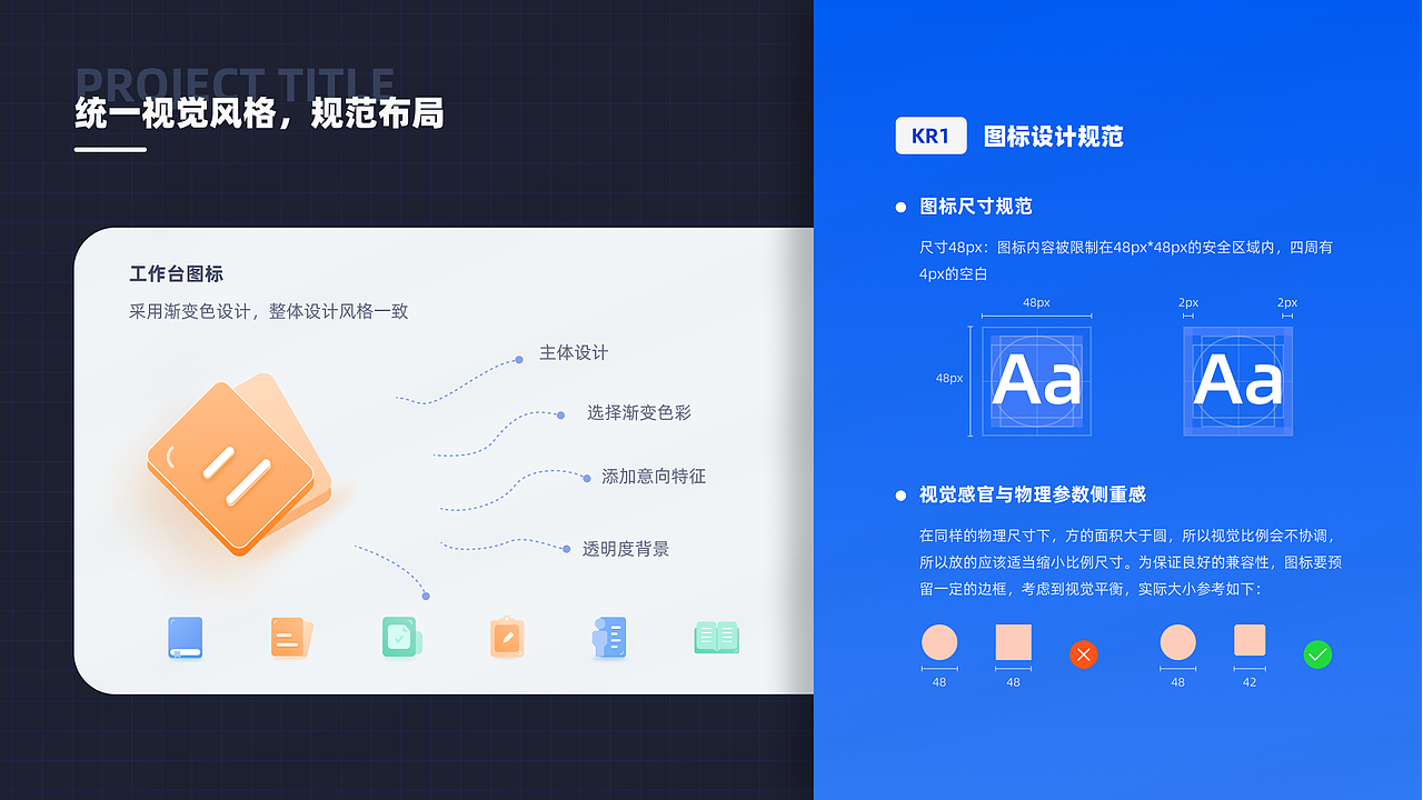 UI设计（图ZMzIzMzg4OTE2） - APP界面 - 站酷设计师十七鸭呀原创素材 - 站酷ZCOOL