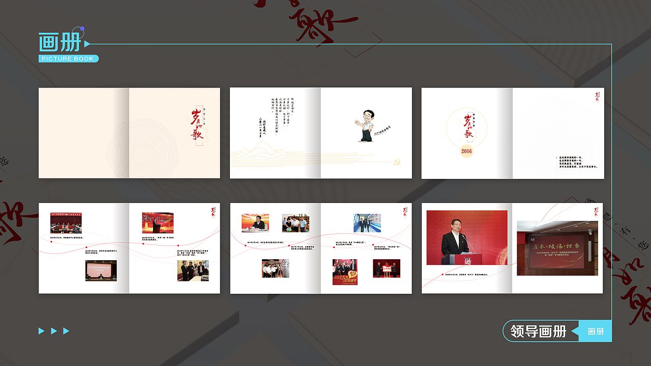 平面作品集（图ZMzA1NDUyNzA4） - 其他平面 - 站酷设计师chengguangdong原创素材 - 站酷ZCOOL