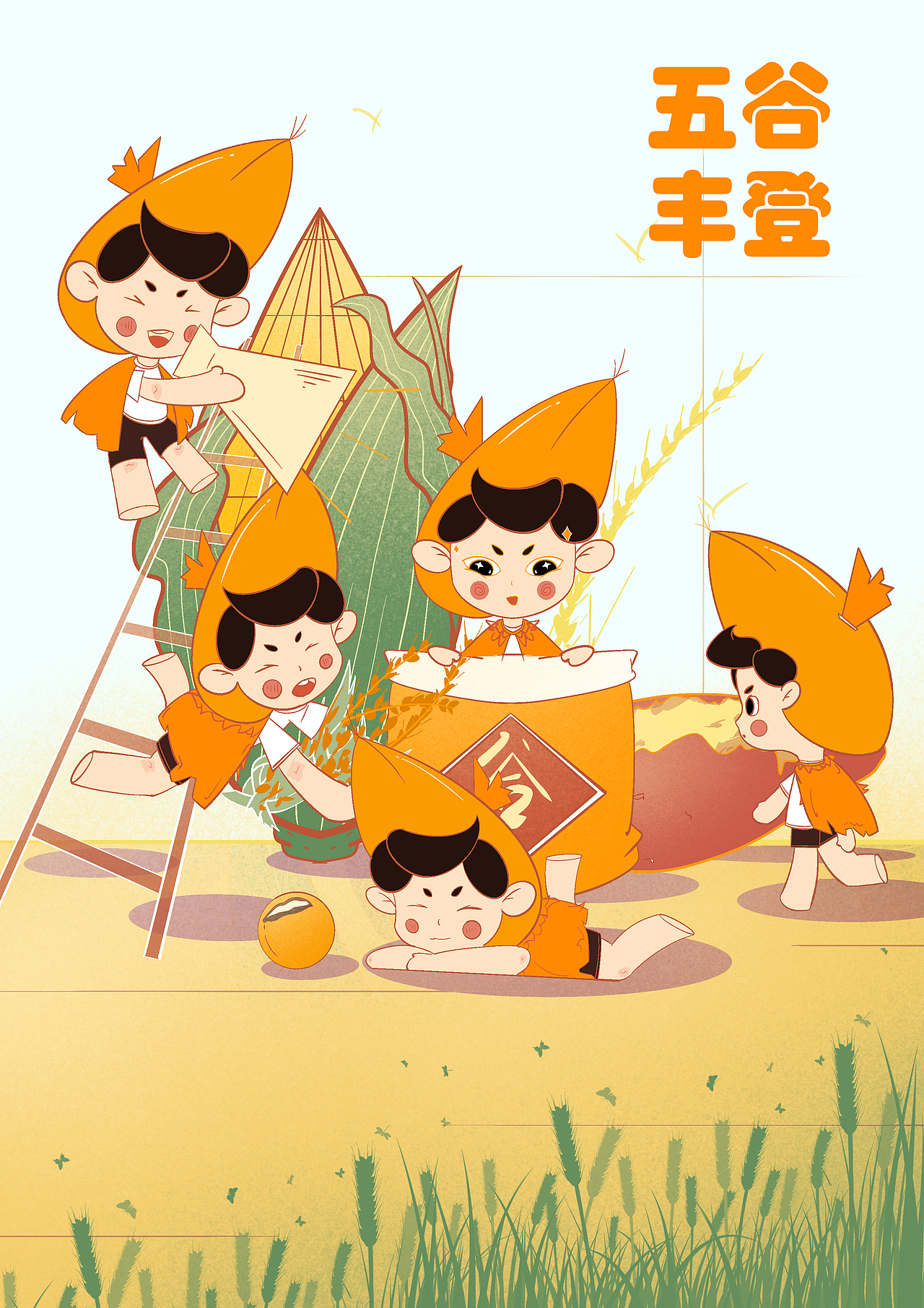 谷城城市IP——谷宝（图ZMzQ5OTc2OTgw） - IP形象 - 站酷设计师忘忧的妄想原创素材 - 站酷ZCOOL