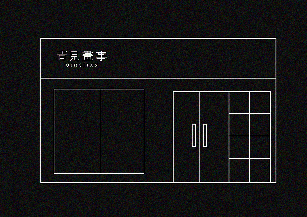 画室品牌设计（图ZMzE2MTE2NzIw） - Logo - 站酷设计师lemonmomo原创素材 - 站酷ZCOOL