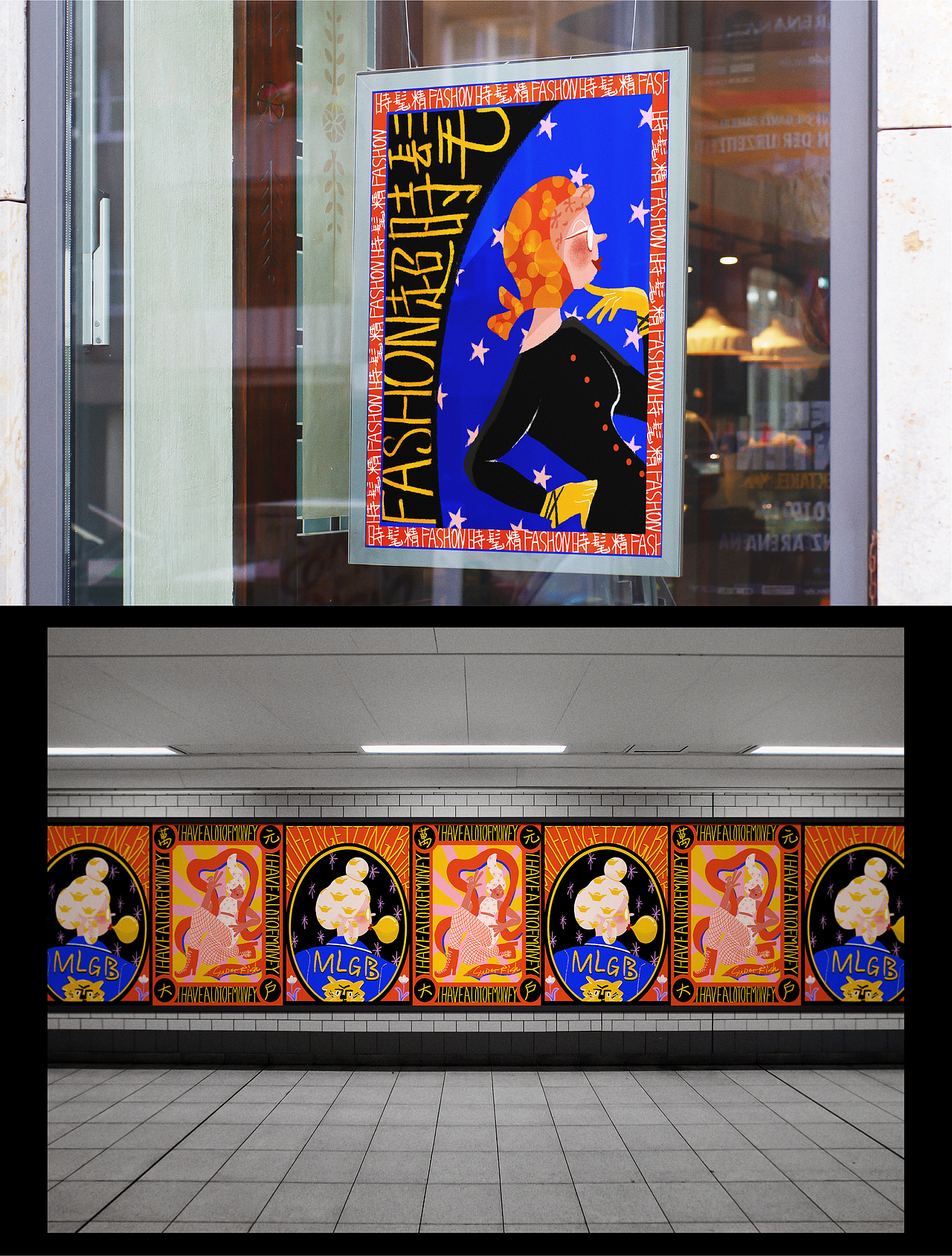 Too Cool 品牌设计