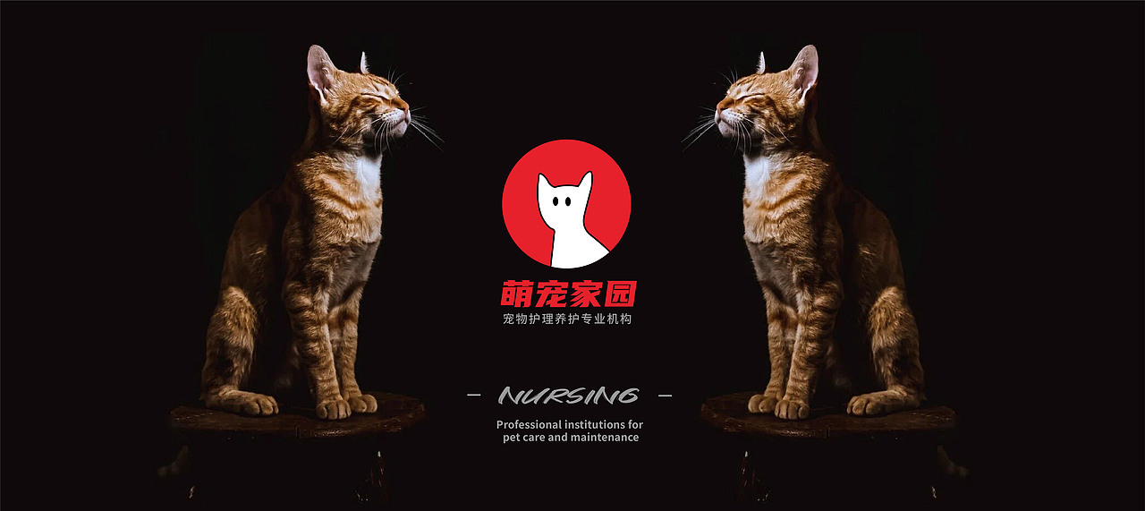 宠物店logo设计（图ZMzAyNTYyNTg4） - Logo - 站酷设计师小怪兽品牌设计原创素材 - 站酷ZCOOL
