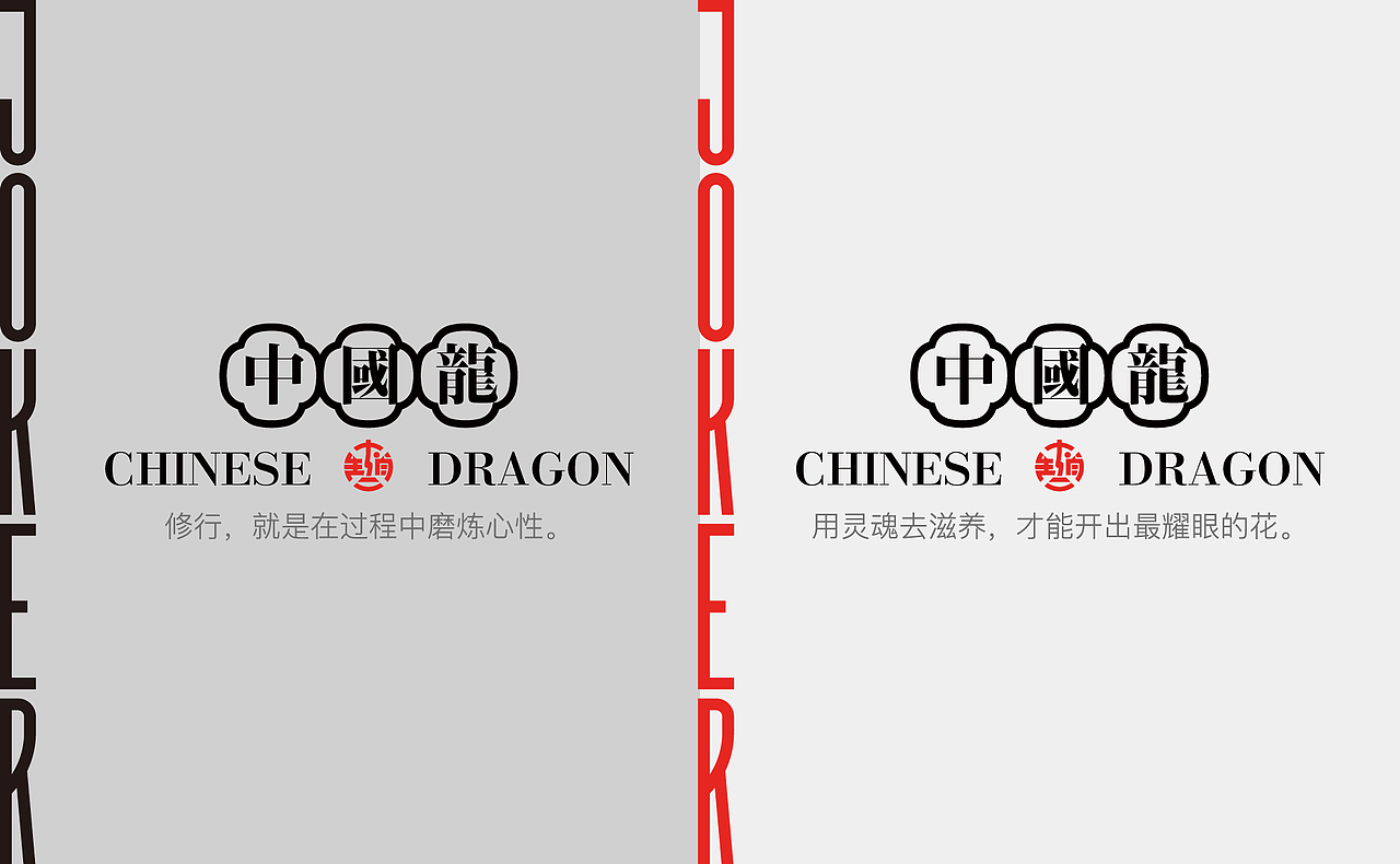 54句原创箴言样式